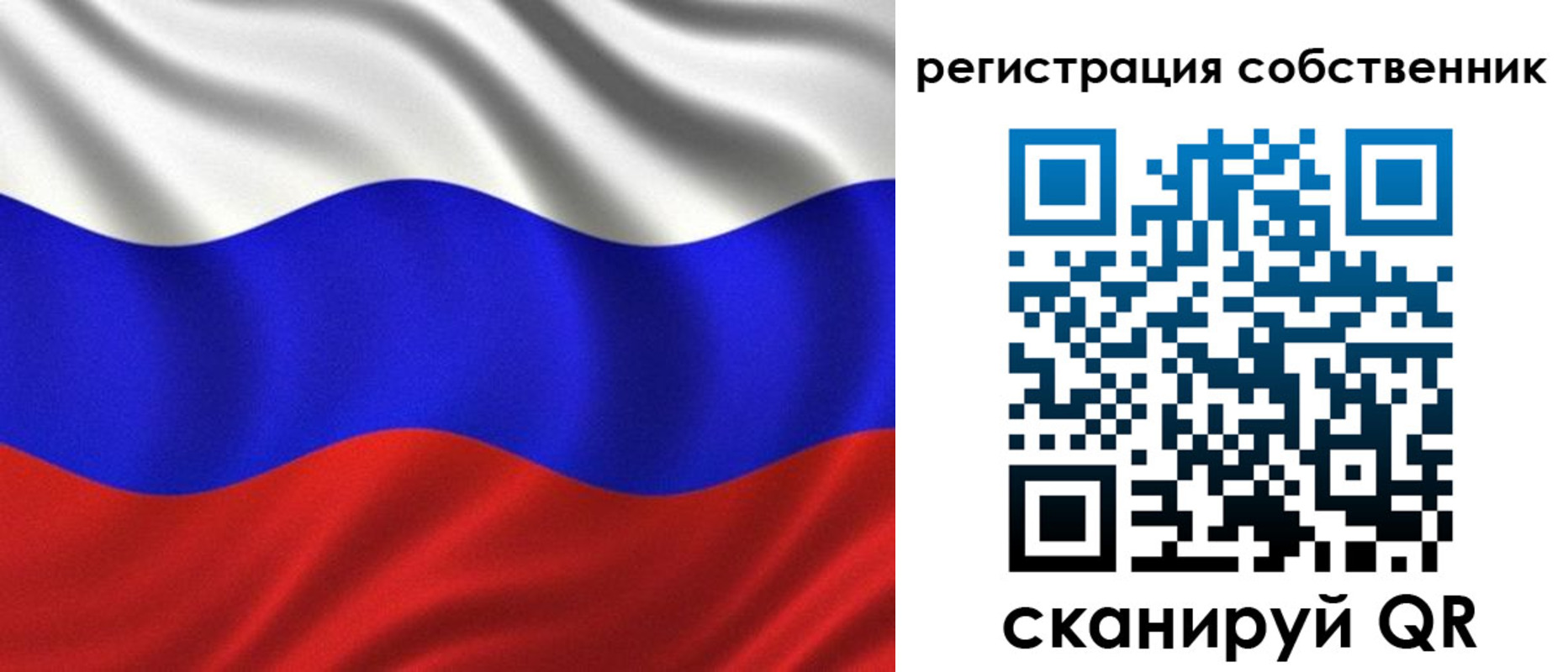 временная регистрация госуслуги в Новозыбкове
